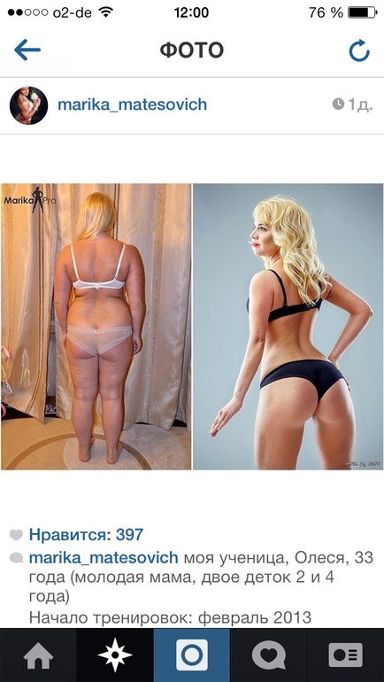 Я просто в шоке!