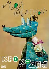 Какадииил))))))
