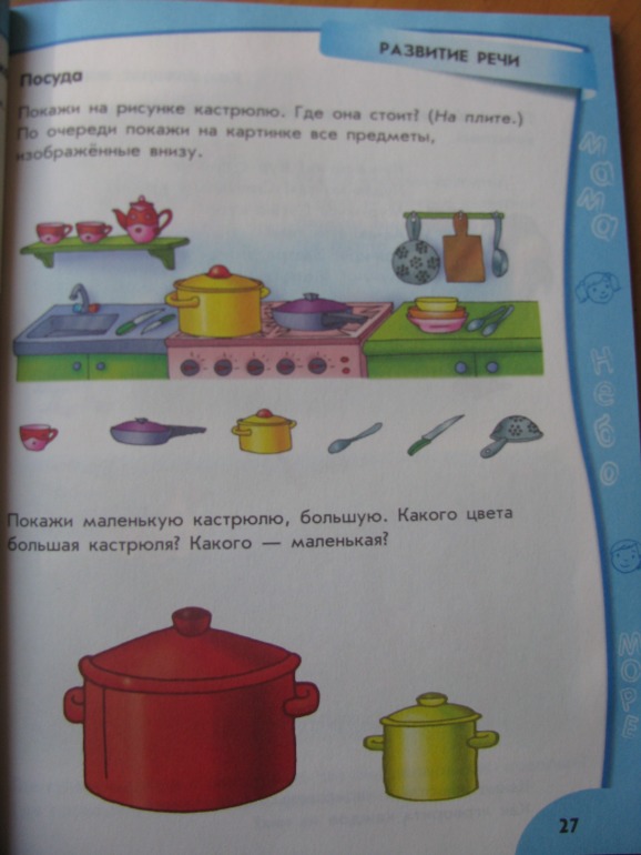 ФМ