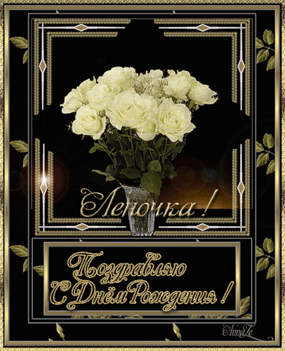 С днем рождения !!!!!!!!!!!