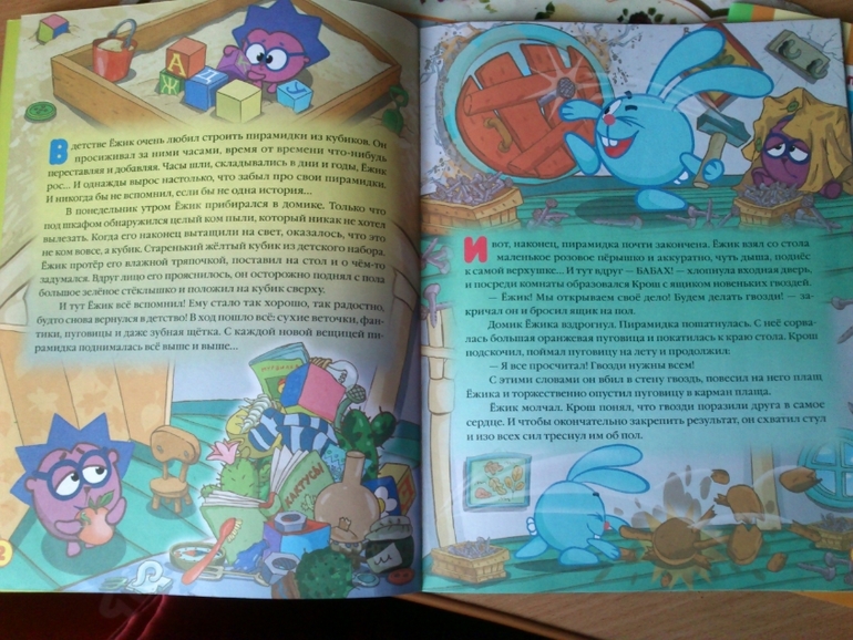 первые заказы из Рида и Май шоп