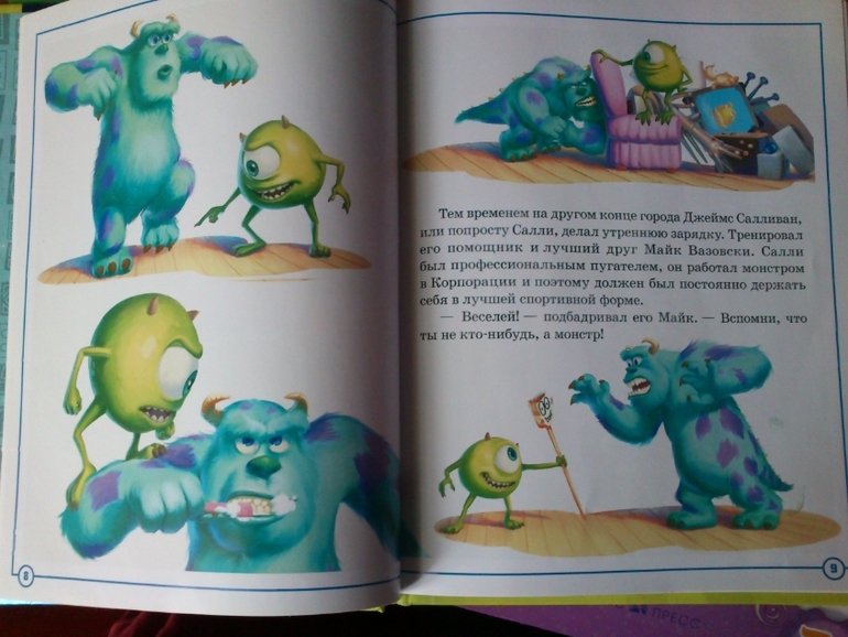 первые заказы из Рида и Май шоп