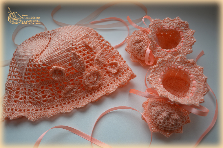 Комплектик