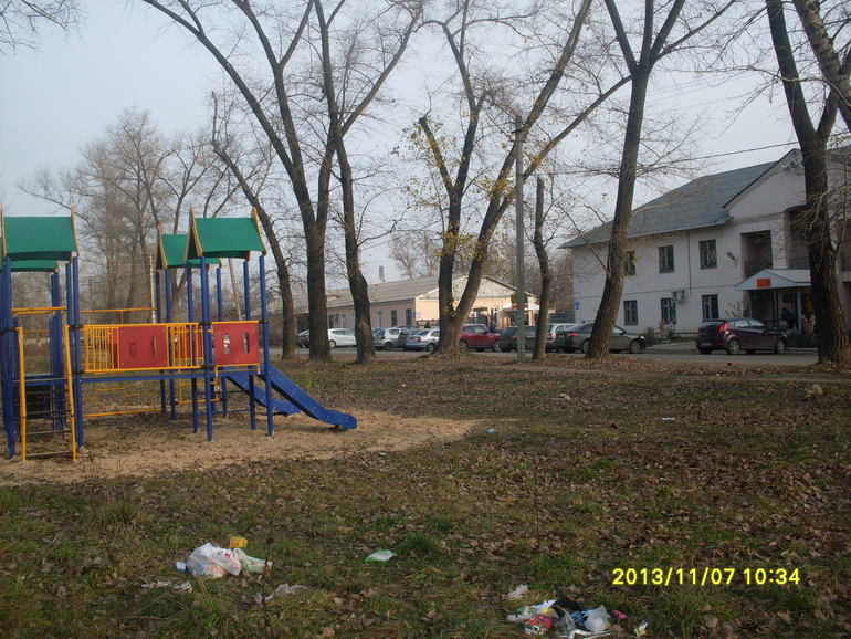 Игровой комплекс