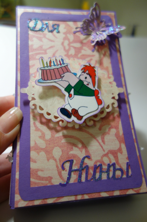 Открытка-коробочка с сюрпризом