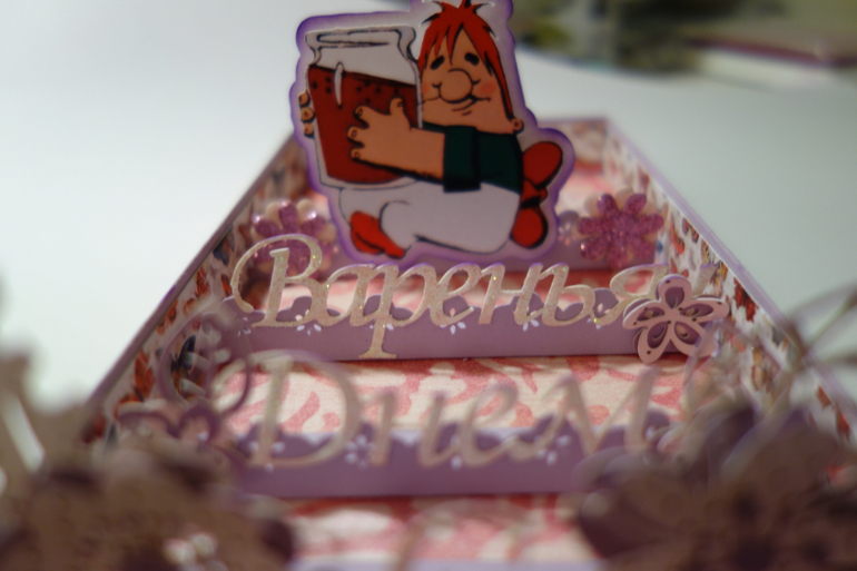 Открытка-коробочка с сюрпризом