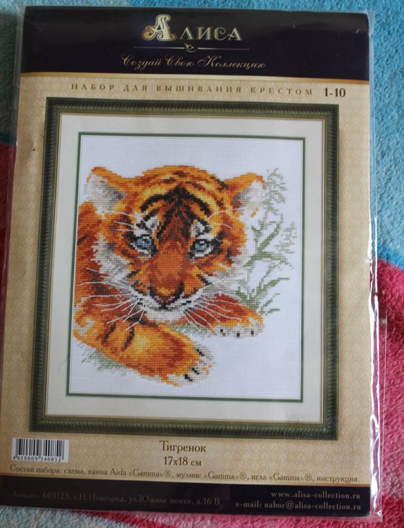 А вот и к нам приехал крокодильчик .