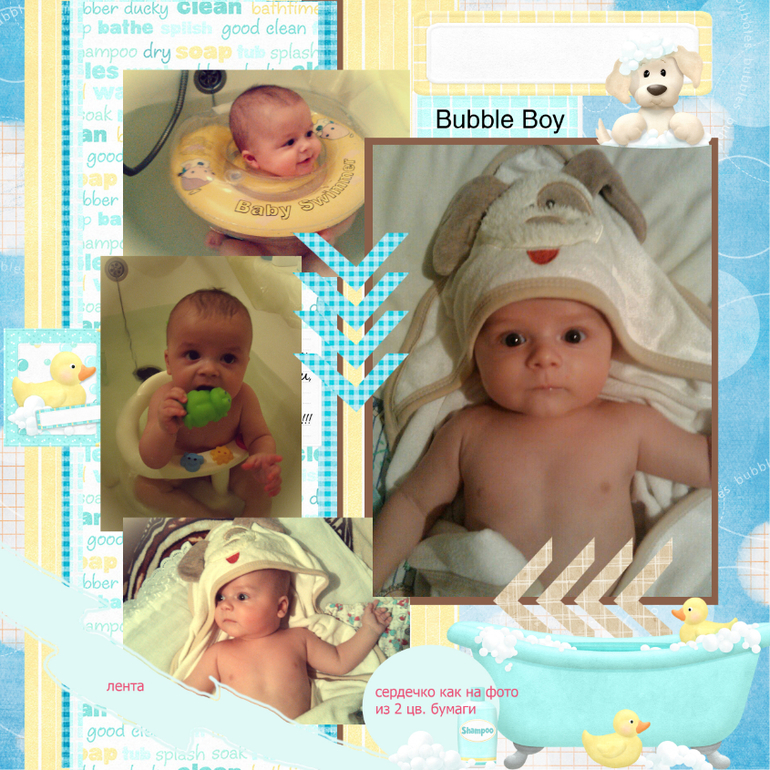 Первые пробы