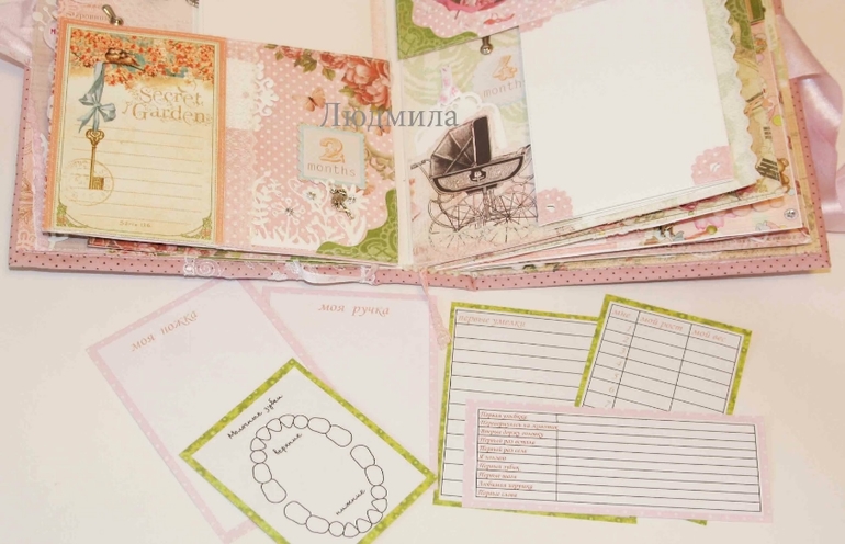 Нежный альбом для девочки