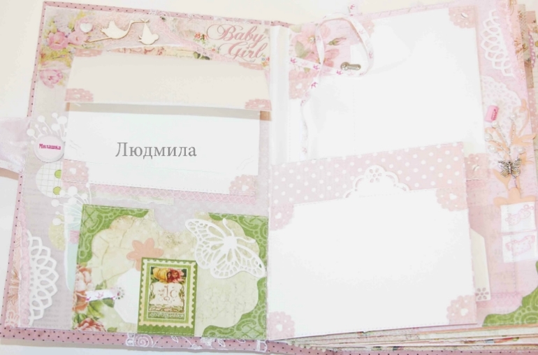 Нежный альбом для девочки