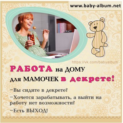 Возьми все в свои руки,будь независимой от кого-либо и чего-либо,будь уверена в своем будущем!