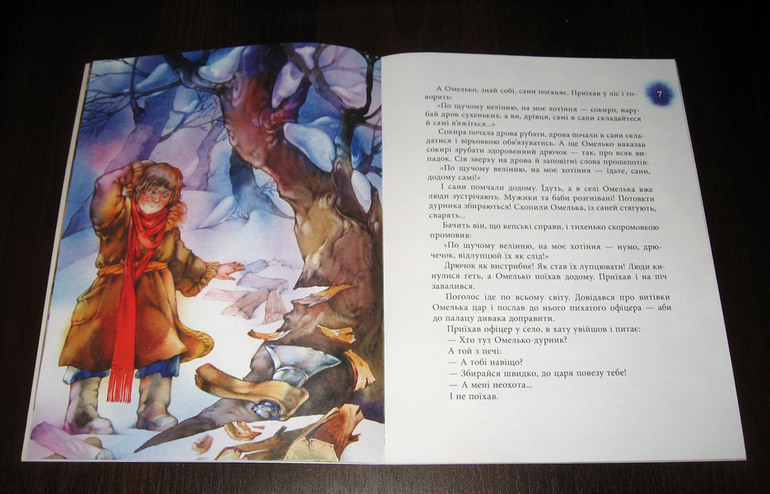 Снова сказки от Микко