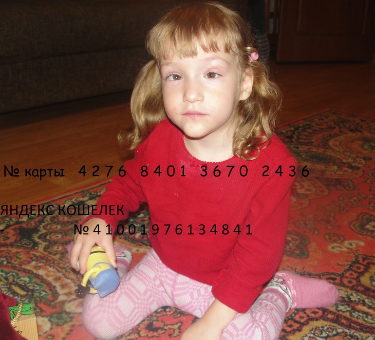 Помогите с лечением!!!!