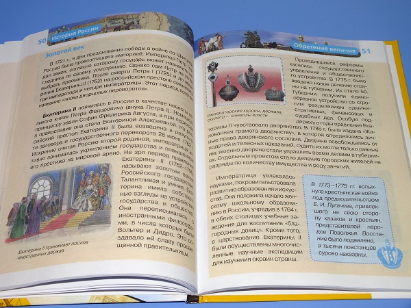 книги и о России