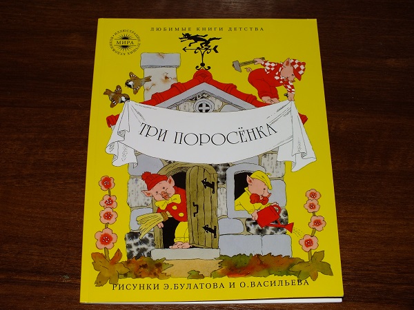 Книги из Фикспрайса