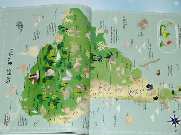 Изучем географию) и кое-что ещё