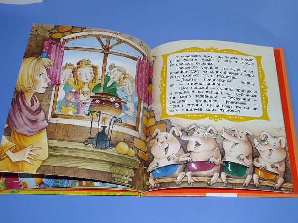 Очередные покупки