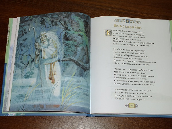 Дорожно-отпускное и ещё кучамала