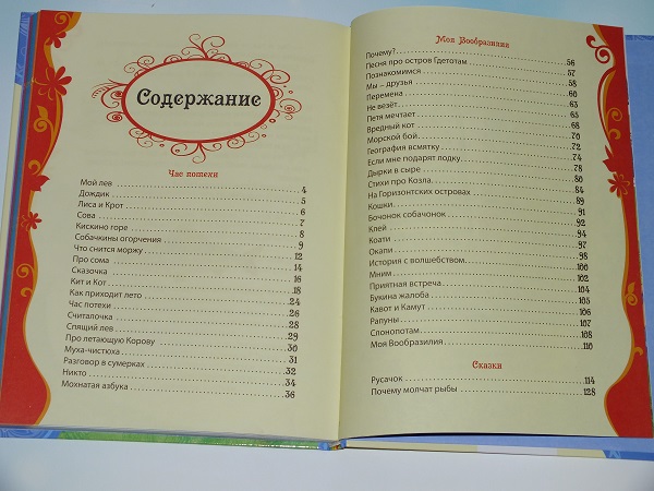 Изучем географию) и кое-что ещё