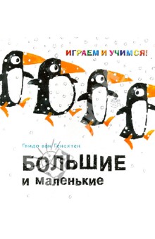 Книги Яна 4 года