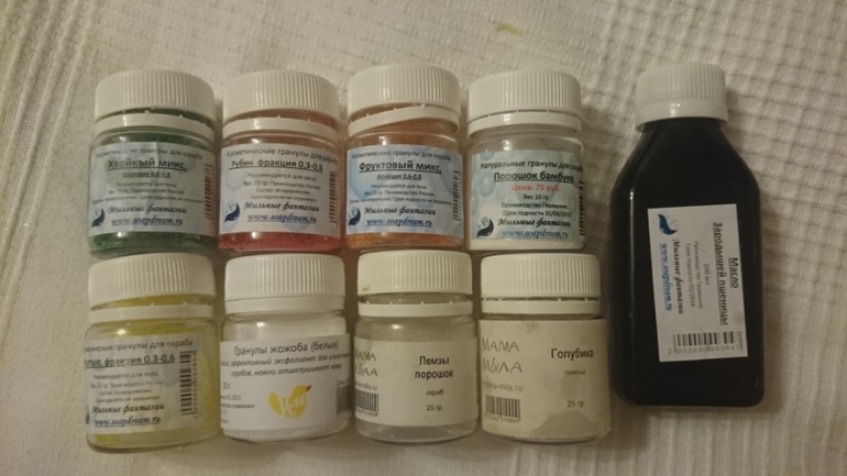 Продаю все запасы для мыловарения и косметики