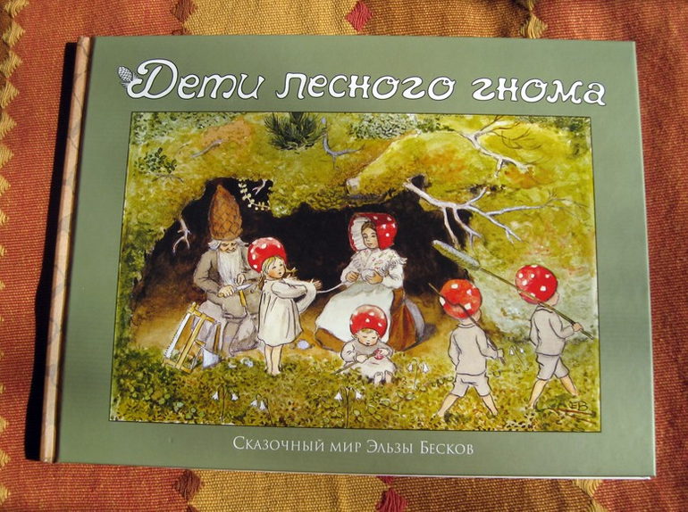 Ах, эти акции и скидки или чудесное начало апреля))