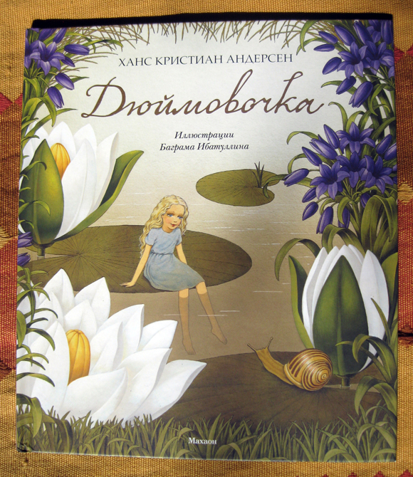 Ах, эти акции и скидки или чудесное начало апреля))