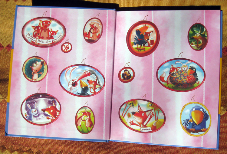 Ах, эти акции и скидки или чудесное начало апреля))