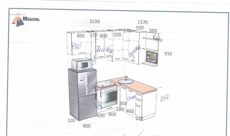 Начинаю рассказ о ремонте. Кухня
