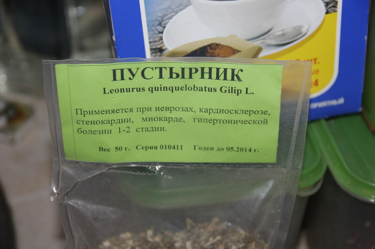 отдам Чай!