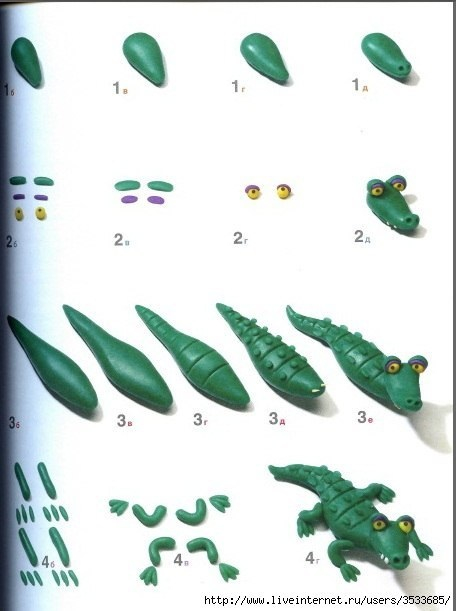 Утащила
