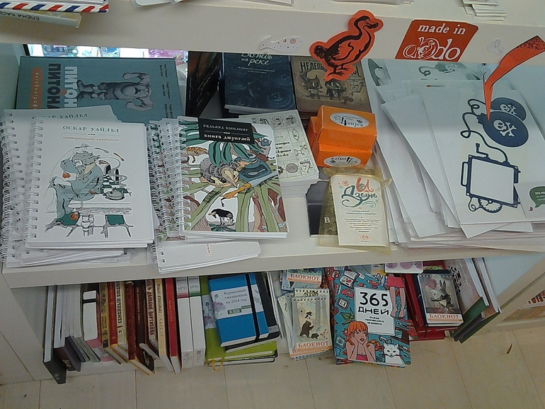 Путешествие по