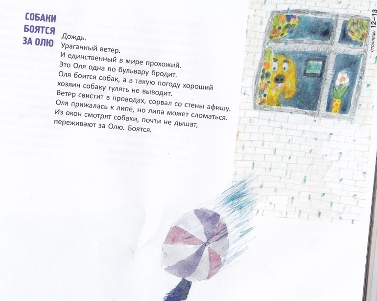 Артур Гиваргизов,