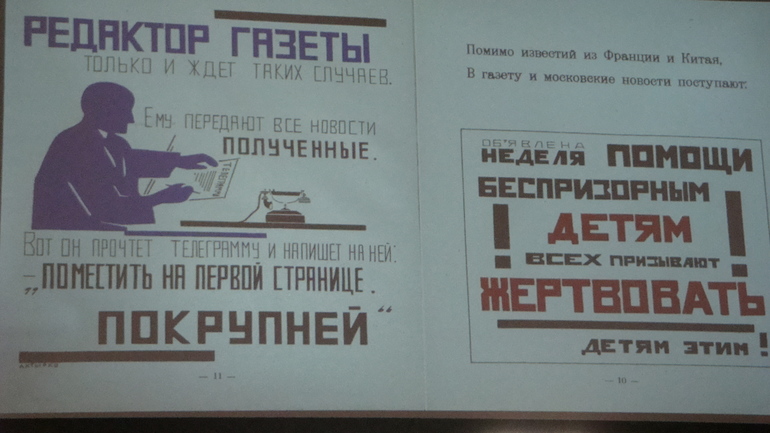 Наши первые "библиосумерки" (в стиле ретро)...