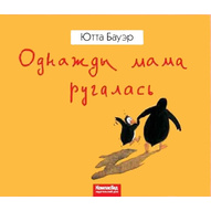 С Днём рождения, Марина Семеновна!