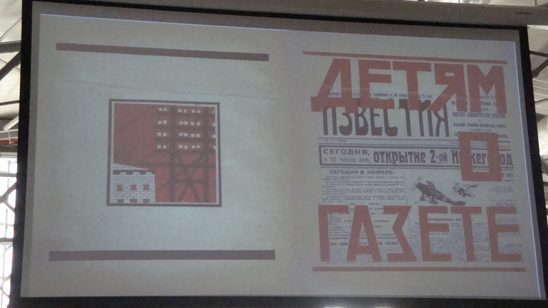 Наши первые "библиосумерки" (в стиле ретро)...