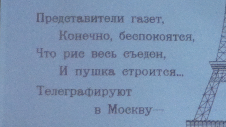 Наши первые "библиосумерки" (в стиле ретро)...