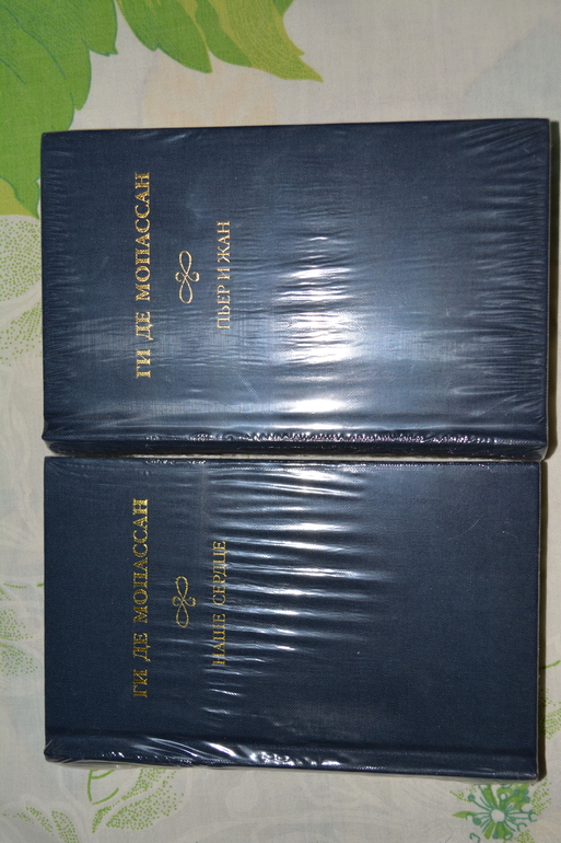 Меняю НОВЫЕ коллекционные издания книг карманного формата!