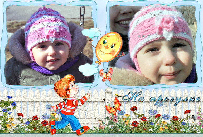 Год и девять !:)