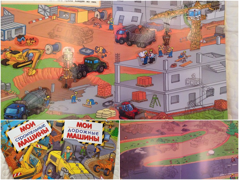 Строительная неделя для Никиты!!!!!