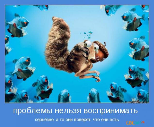 еще позитифф