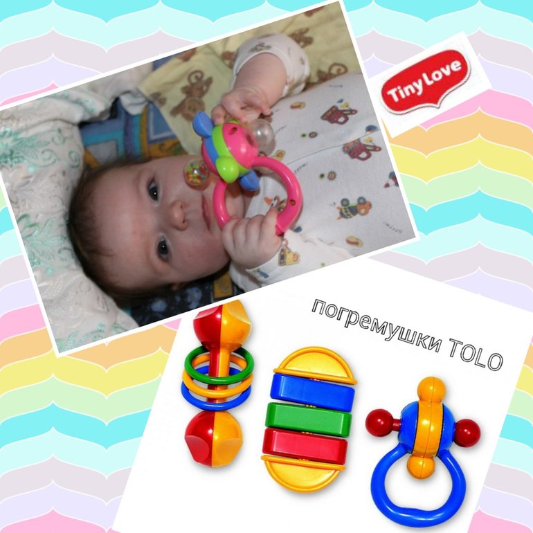 Наши 4 месяца