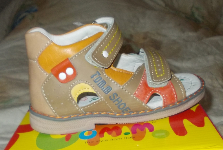 Сказка выкуп