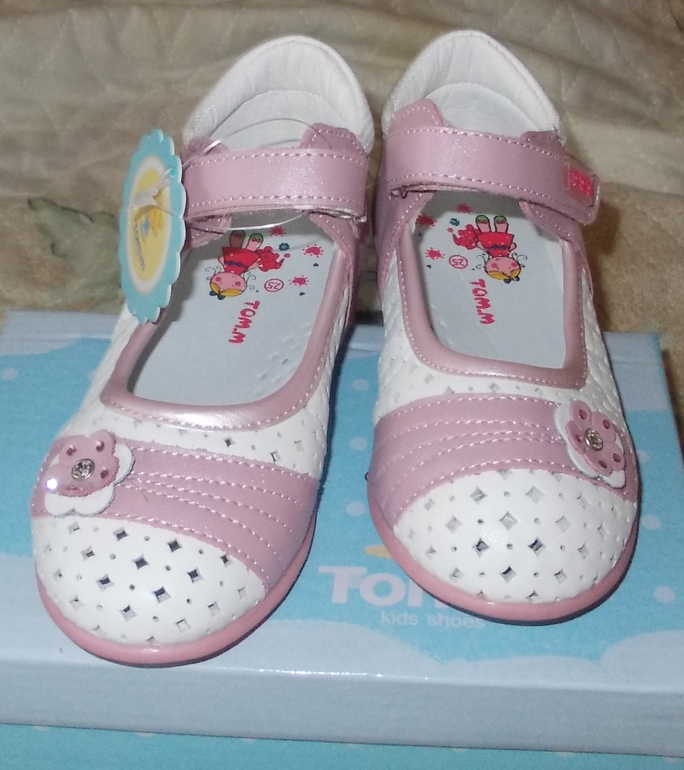 Сказка выкуп