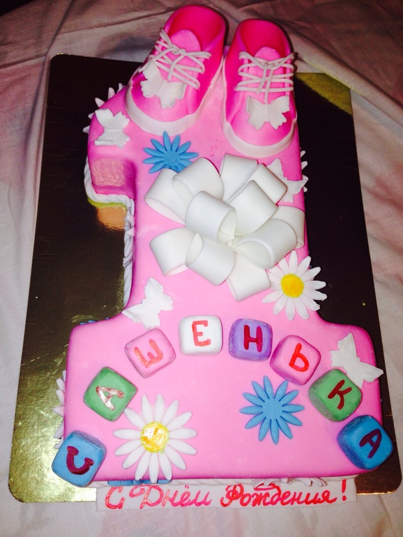 Первые единички! ДлЯ девочки и мальчика!