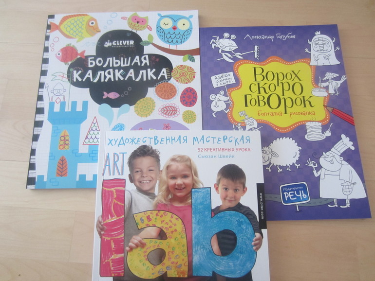 Ура! Пришли альбомы и тетради для творчества!