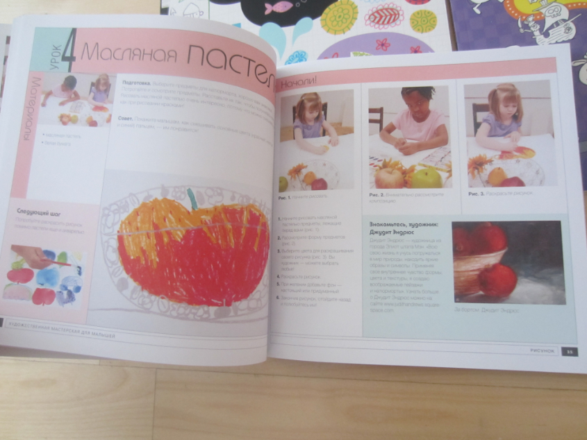 Пополнение книг и не только...