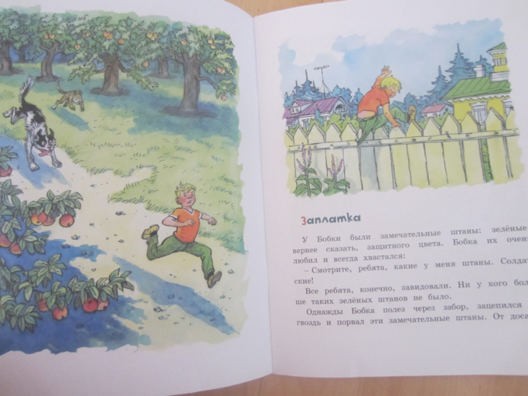 Продолжаем пополнять библиотеку