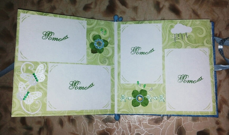 наш чудо альбом