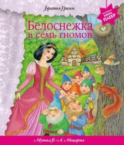Эксперимент по памяти из детства. Королева сидела у окна, а за окном были...ШУБЫ:))